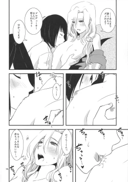 Page 10 of Tsuzukikun no Ichaicha One Shota Life Ouchi Sex Hen