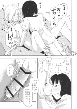 Page 19 of Tsuzukikun no Ichaicha One Shota Life Ouchi Sex Hen