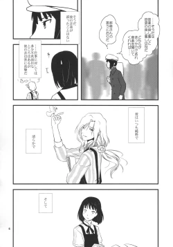 Page 6 of Tsuzukikun no Ichaicha One Shota Life Ouchi Sex Hen