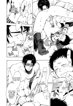 Page 19 of Brand New ♡ Star