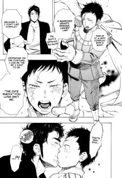 Page 28 of Brand New ♡ Star