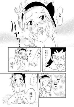 Page 11 of GajeeLevy Manga