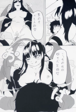 Page 15 of LoliSuccu