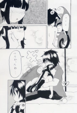 Page 19 of LoliSuccu