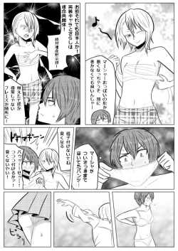 Page 3 of Kanojo wa Crossdresser
