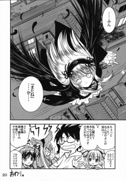 Page 19 of A caprice