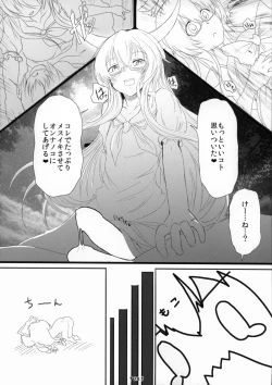 Page 23 of Fuck to the Teacher