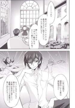 Page 10 of Bridal Kallen