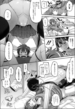 Page 140 of Idol Lover