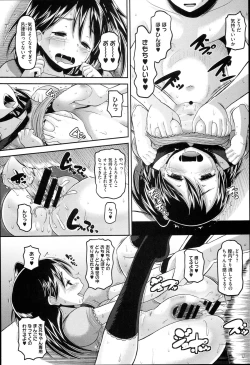 Page 208 of Idol Lover