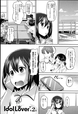 Page 27 of Idol Lover