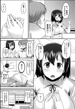 Page 29 of Idol Lover