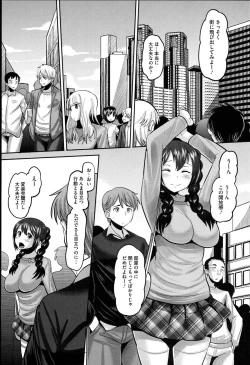 Page 49 of Idol Lover