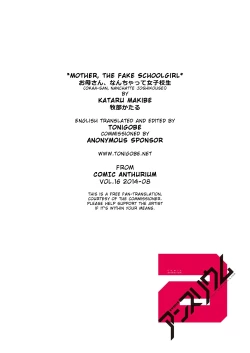 Page 22 of Okaa-san, Nanchatte Joshikousei | Mother, The Fake Schoolgirl