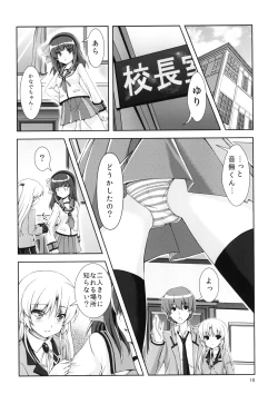 Page 9 of Tenshi-chan Majiperopero