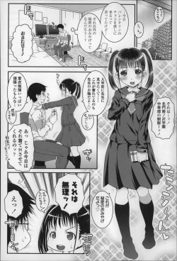 Page 135 of Loli-Cha Love