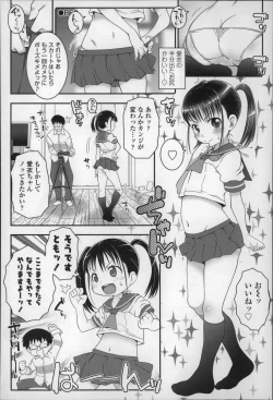 Page 139 of Loli-Cha Love