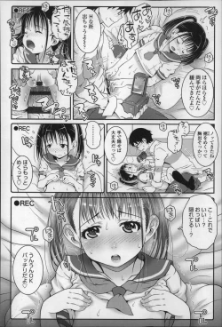 Page 147 of Loli-Cha Love
