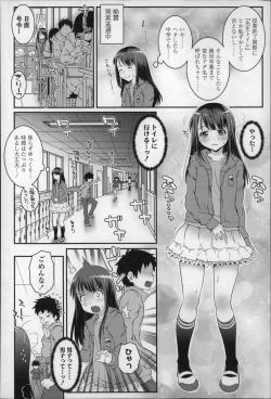 Page 155 of Loli-Cha Love