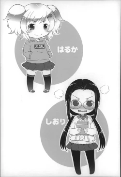 Page 30 of Loli-Cha Love