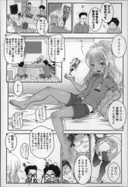 Page 79 of Loli-Cha Love