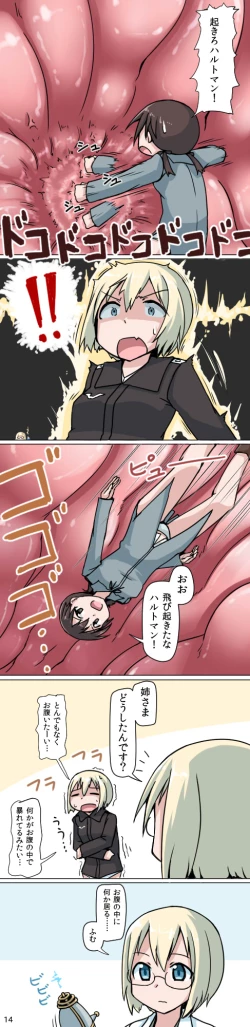 Page 14 of Shukushou Onee-chan no Full Tour Manga