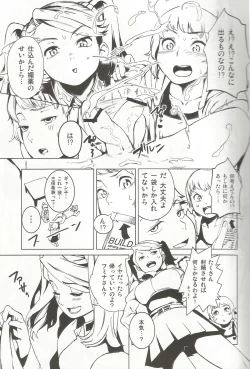 Page 10 of TRY FUCKERS