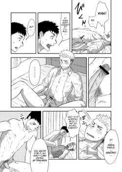 Page 16 of FIRST STEP!