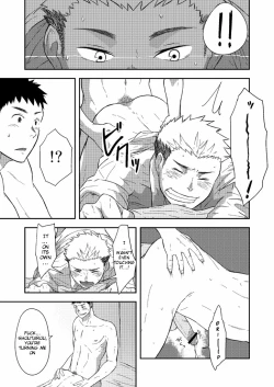 Page 18 of FIRST STEP!