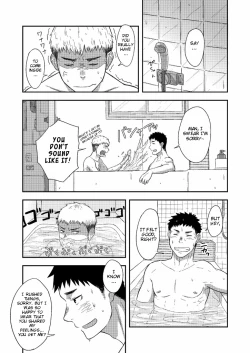 Page 23 of FIRST STEP!