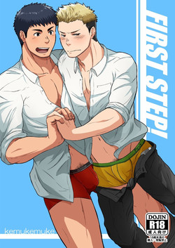 Download FIRST STEP!