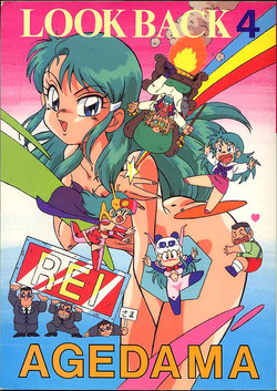 Download Look Back 4