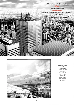 Page 4 of Shoujo no Houteishiki - Girls of Equation