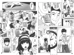 Page 6 of Eroge Kanojo - Erotic Game Girlfriend | 色情遊戲女友