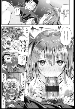 Page 154 of Seikousai - School Love Festival + Toranoana Gentei 8P Shousasshi