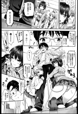 Page 181 of Seikousai - School Love Festival + Toranoana Gentei 8P Shousasshi