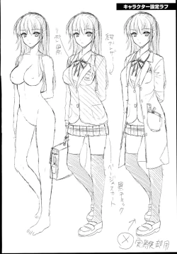 Page 232 of Seikousai - School Love Festival + Toranoana Gentei 8P Shousasshi