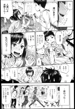 Page 62 of Seikousai - School Love Festival + Toranoana Gentei 8P Shousasshi