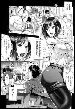 Page 63 of Seikousai - School Love Festival + Toranoana Gentei 8P Shousasshi