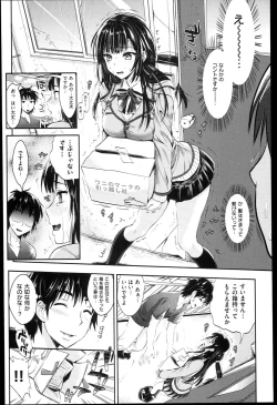 Page 88 of Seikousai - School Love Festival + Toranoana Gentei 8P Shousasshi