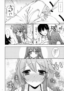 Page 13 of Ware, Haruna to Yasen ni Totsunyuu su!! 6