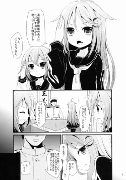 Page 2 of Nagatsukinyaga