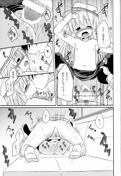 Page 17 of Anata dake no Verniy