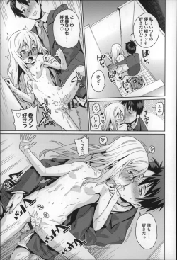 Page 138 of Osanazuma to Issho