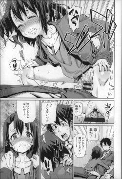 Page 152 of Osanazuma to Issho