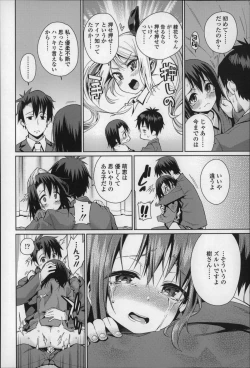 Page 153 of Osanazuma to Issho