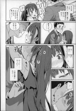 Page 19 of Osanazuma to Issho