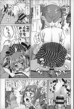 Page 86 of Osanazuma to Issho