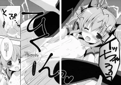 Page 21 of Imoutoyome Diary