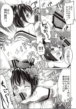 Page 6 of Totsugiko!!! Mikishirochan